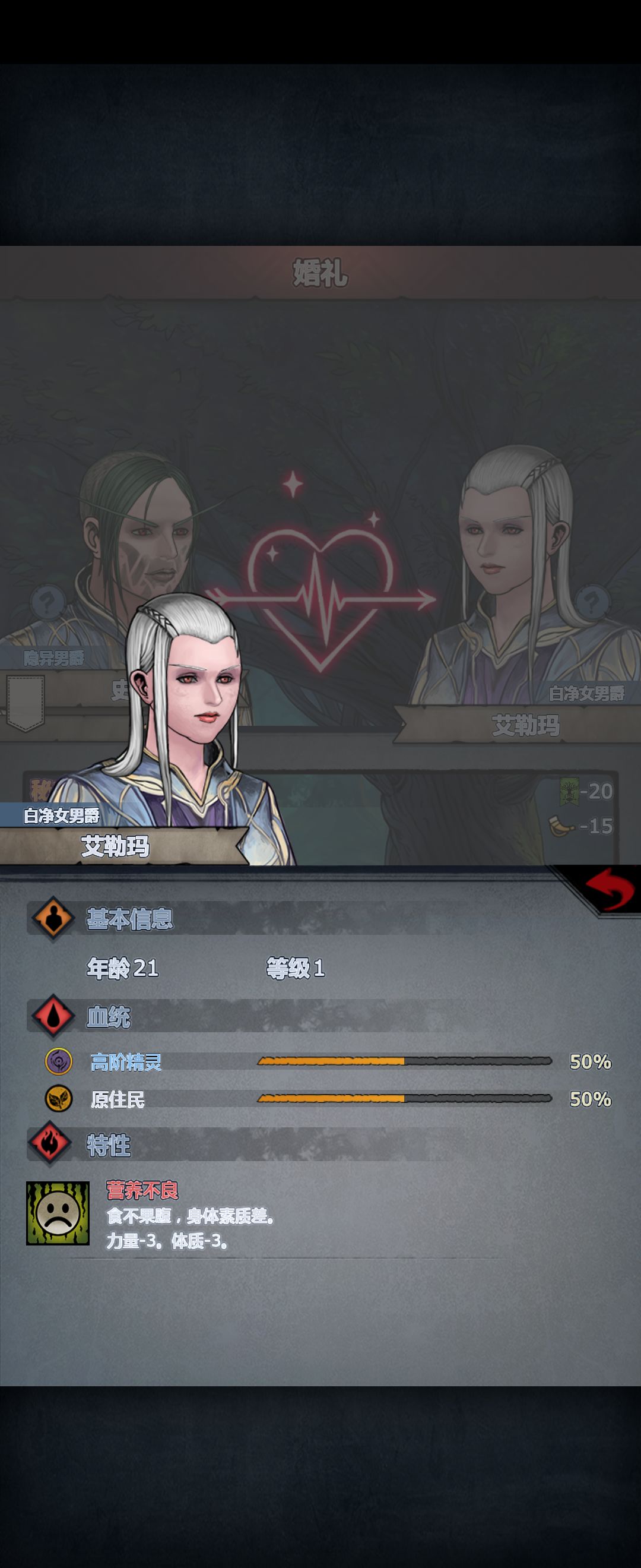 第一个过50的精灵宝宝 3
