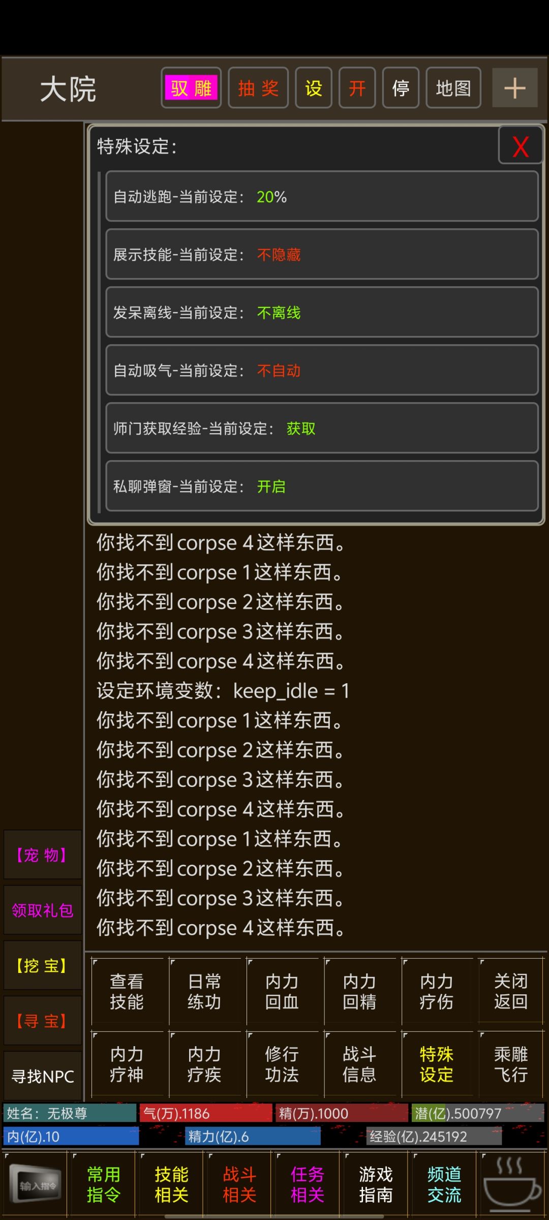 新人必读 3