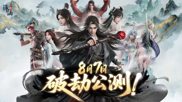 我与《诛仙2》苏小怜的同人文创作截图