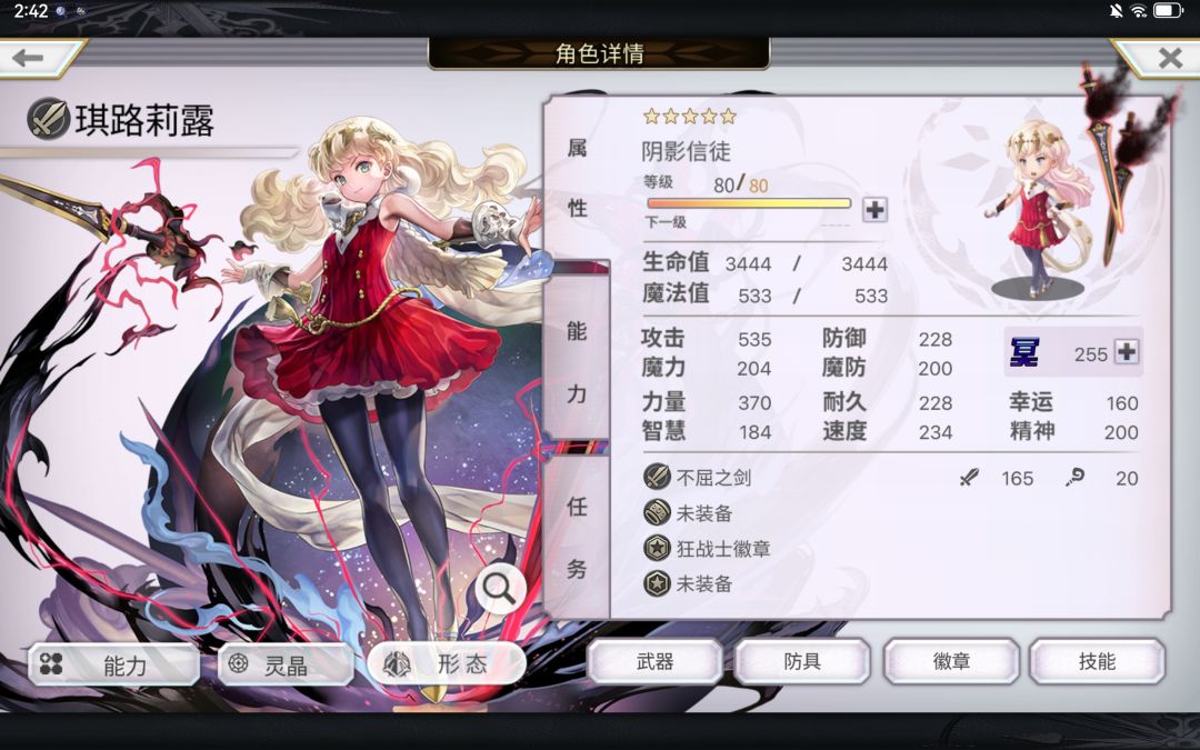 复活后的胜利宣言!!! 3