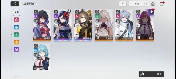 全部不认识,怎么玩截图