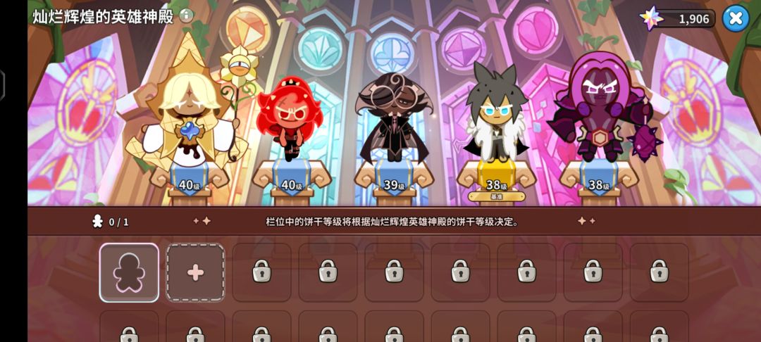 这玩意是啥 1