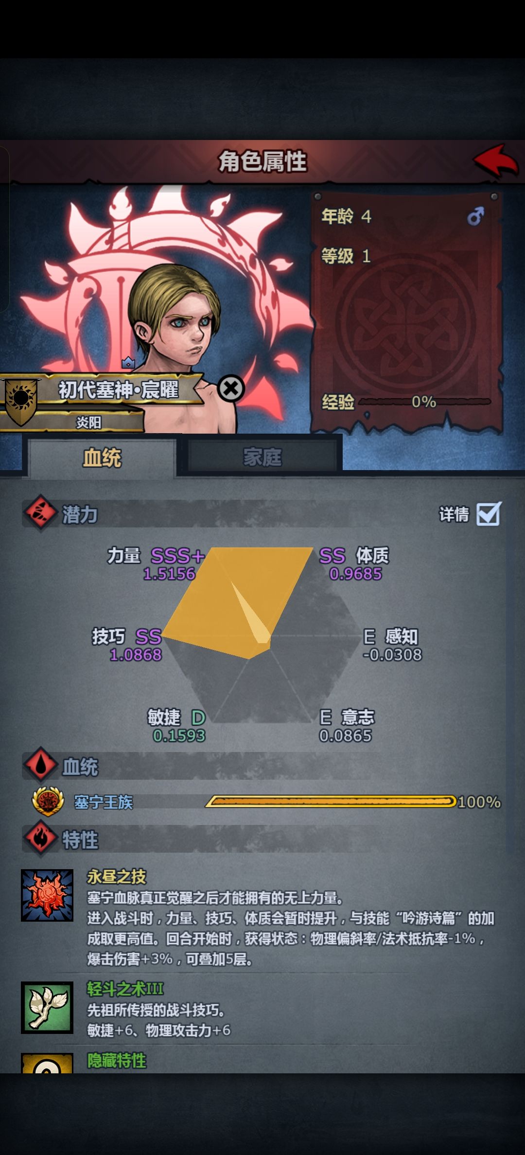 收获满满的一天 1