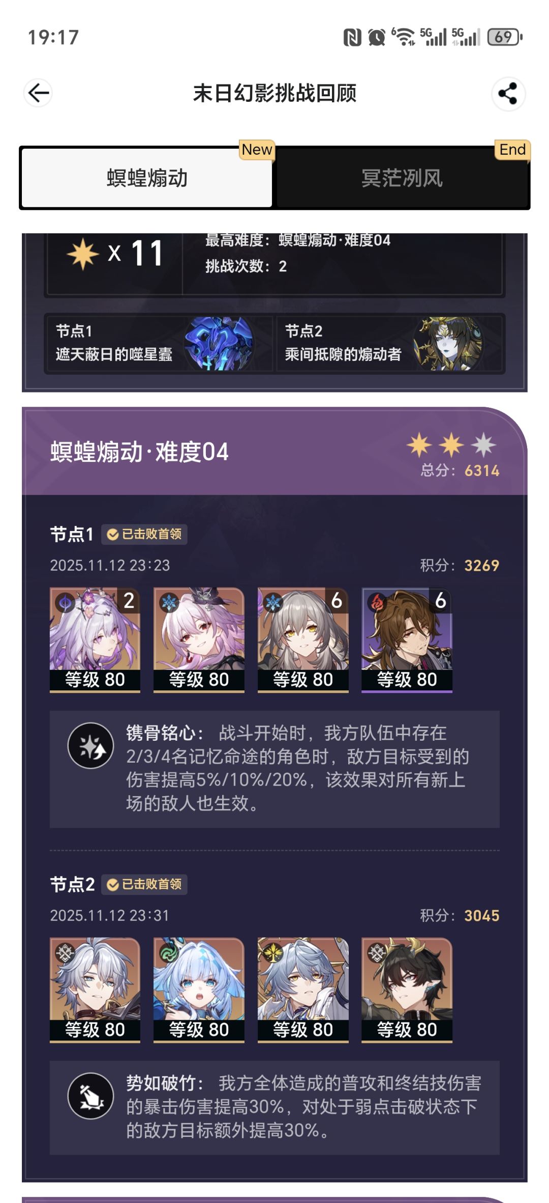 来来来,说说怎么满星 1