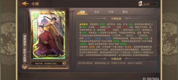 理昏度暗本纪攻略