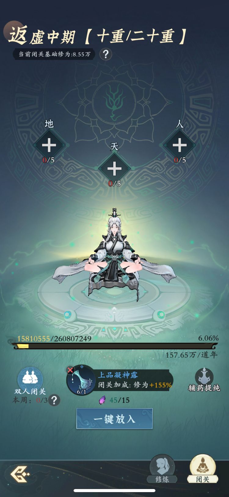 【零氪】第80天进度 2