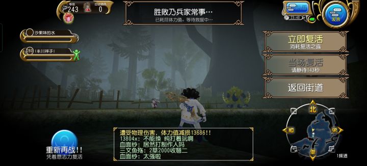 感谢大佬们的投喂,跪谢截图