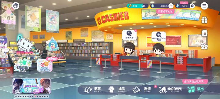 还要攒多少?截图