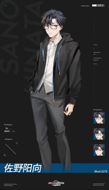 #镜解视界# 角色介绍 Part.04
://[佐野阳向个人档案.txt ] 正在解码中...
——
「我……是幽灵？」
——
Illust.ELTS
Cover.Symmetric;Vision