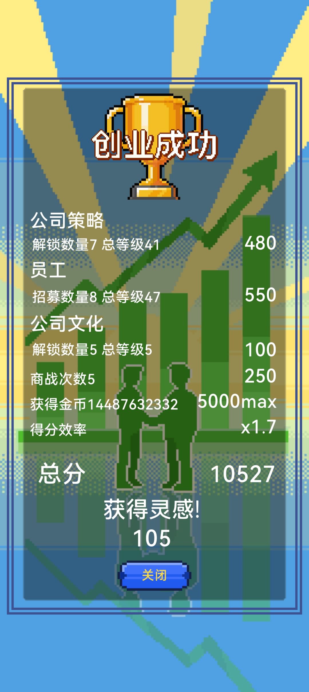 鞭策嘿嘿 1