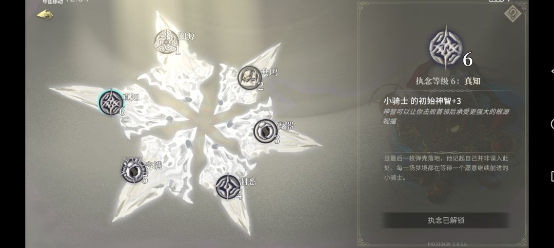 到底是哪个神人设计的这种UI 2