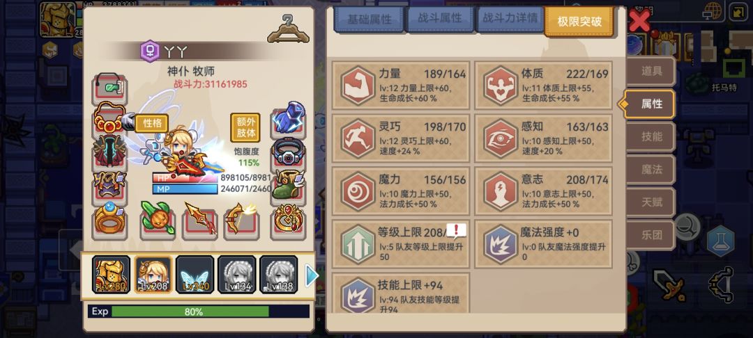 就这样吧 4