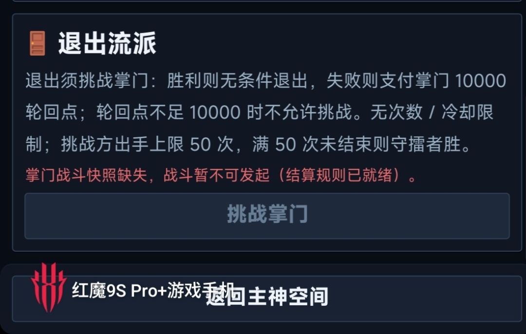 多多少少有点逆天了吧 3