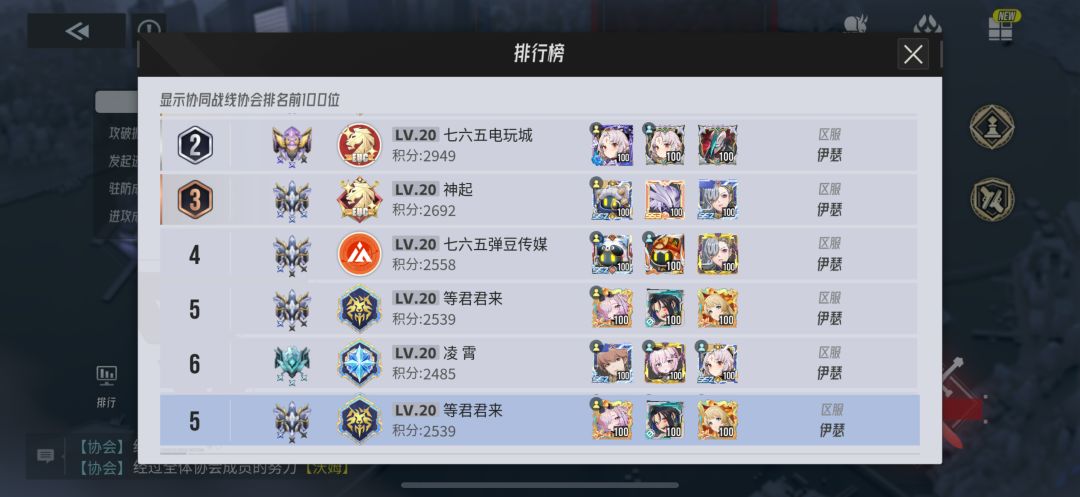 等君君来,收一人 1
