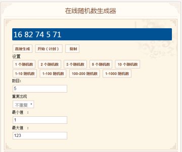 【官方】大唐万圣，回复有奖活动获奖名单