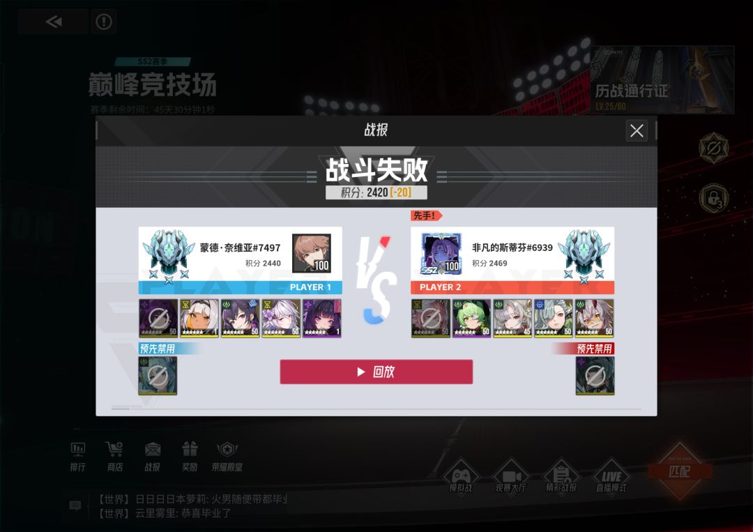 一共就这些人物,我该怎么配队呀 3
