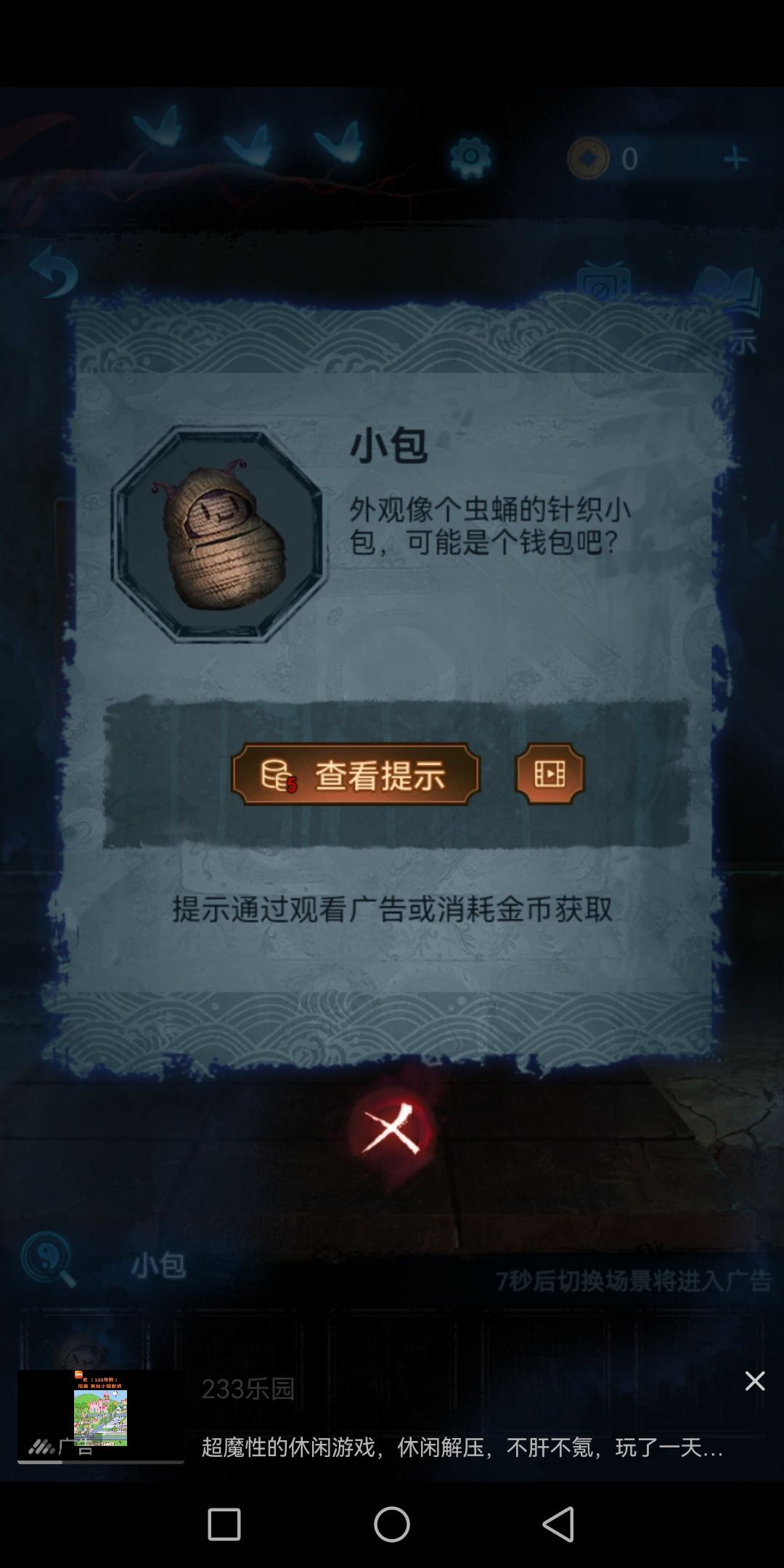 谁懂啊尊的很像库洛米 1