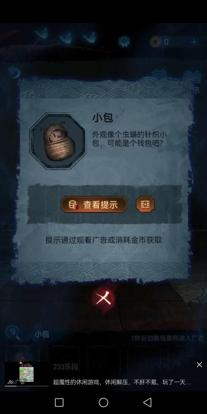 谁懂啊尊的很像库洛米截图
