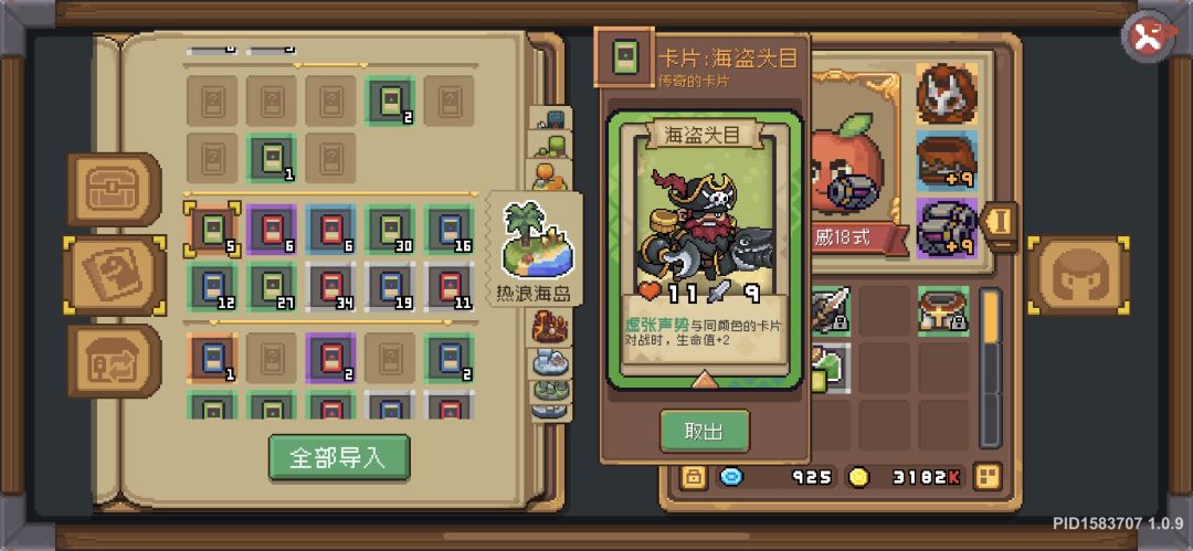 提升卡片爆率x2x2x2x2 3