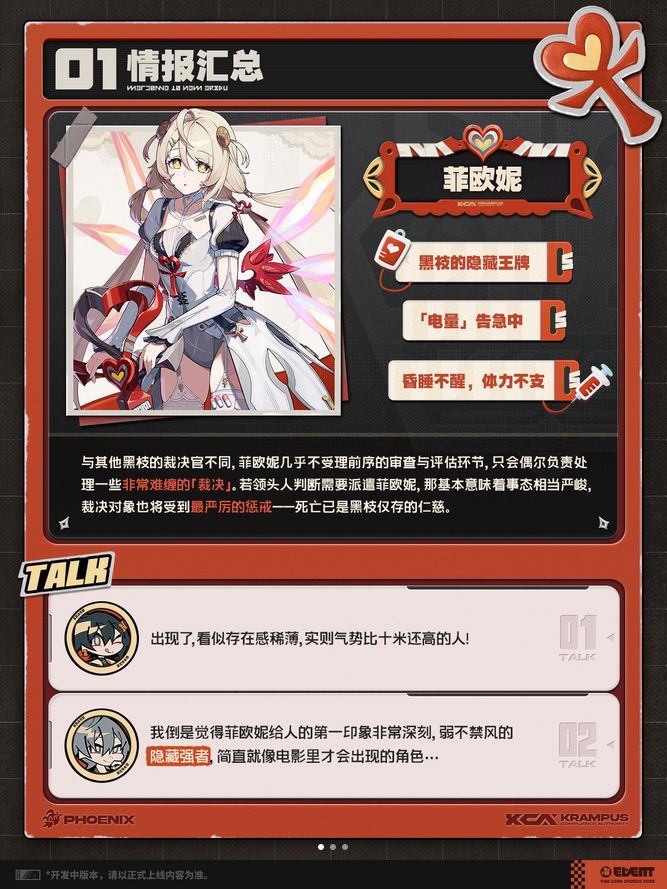 这弹软的,绝区零太会做小雷 1