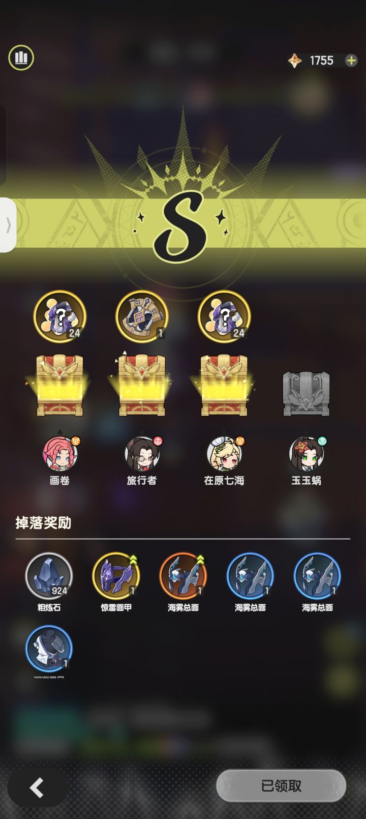 纪念一下,下边二次连续出货截图