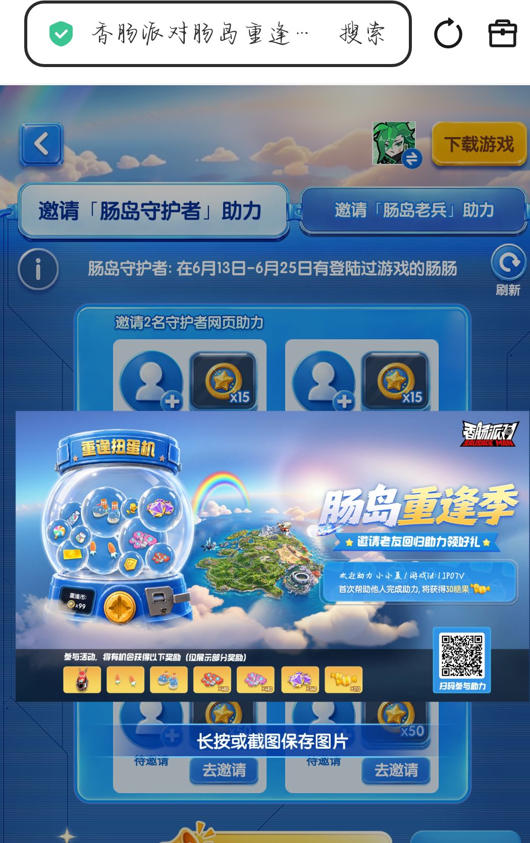 互 1