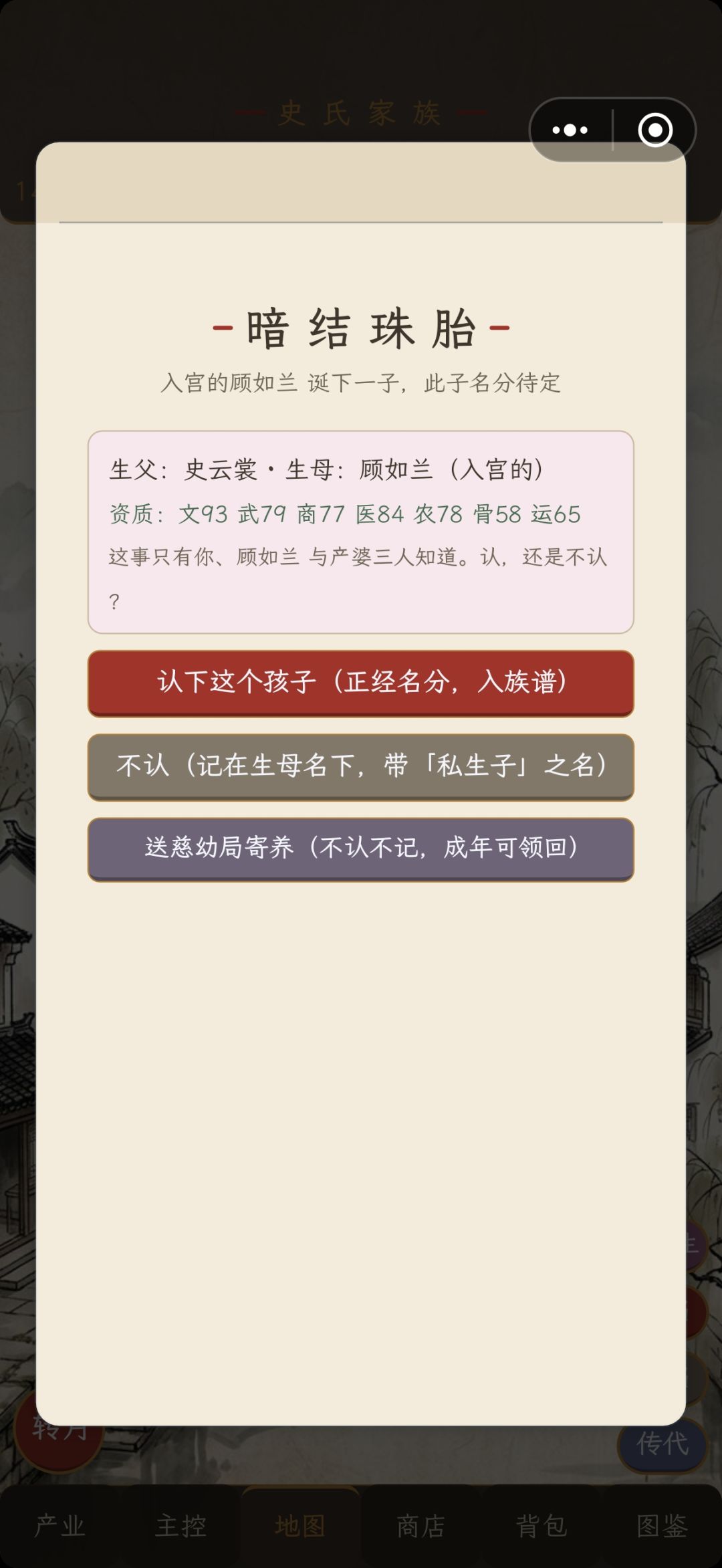 玩一天之后发现的问题如下 2