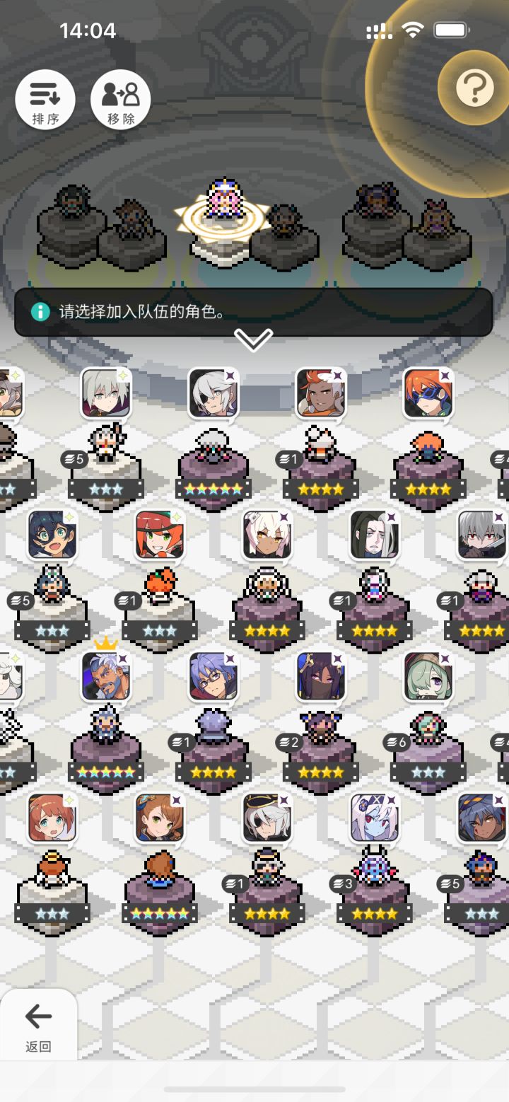 #噗噜噜实验室 大佬们配个光队感觉我光的角色还行@游戏懂哥截图
