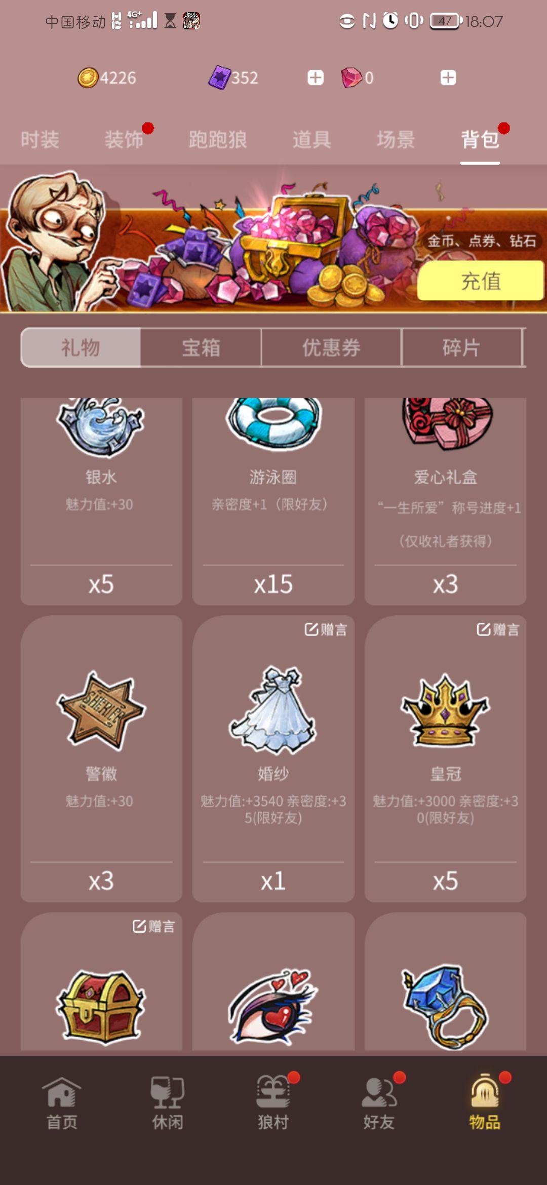 动态图片 7
