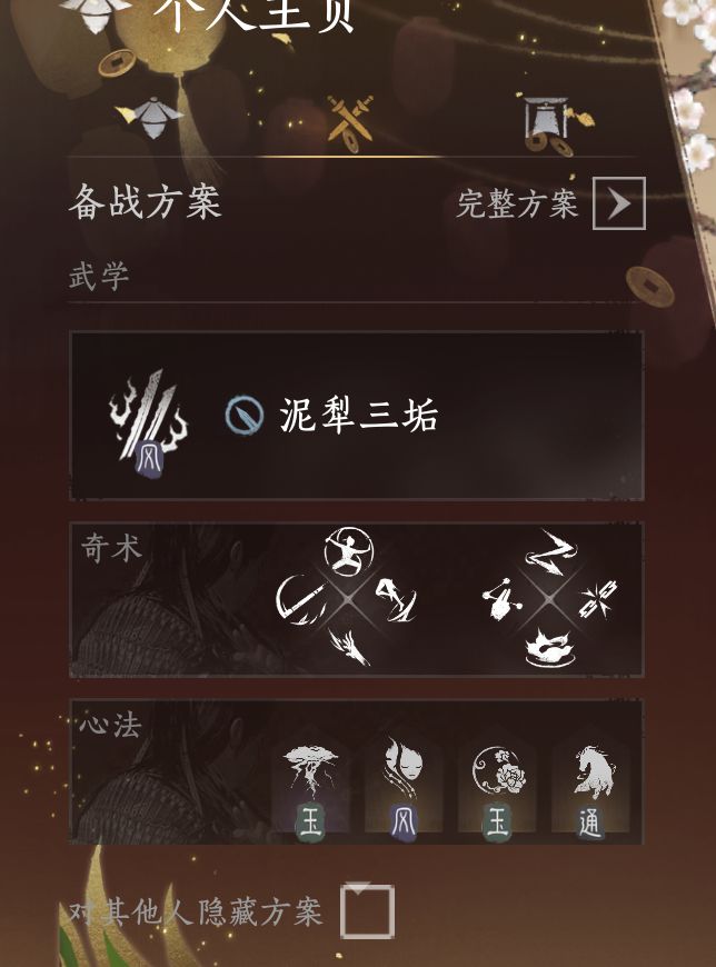想找个师傅带带我。 3