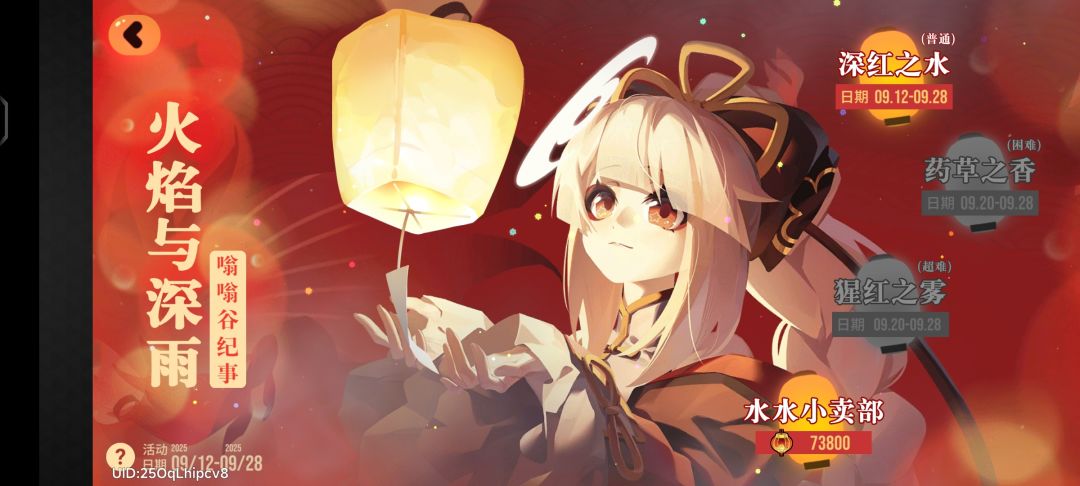 白高兴了 1