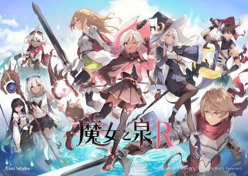 【魔女之泉R】NEW开发日志 : 开发进度 & 新玩法系统