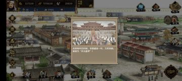 诸葛亮才是真神