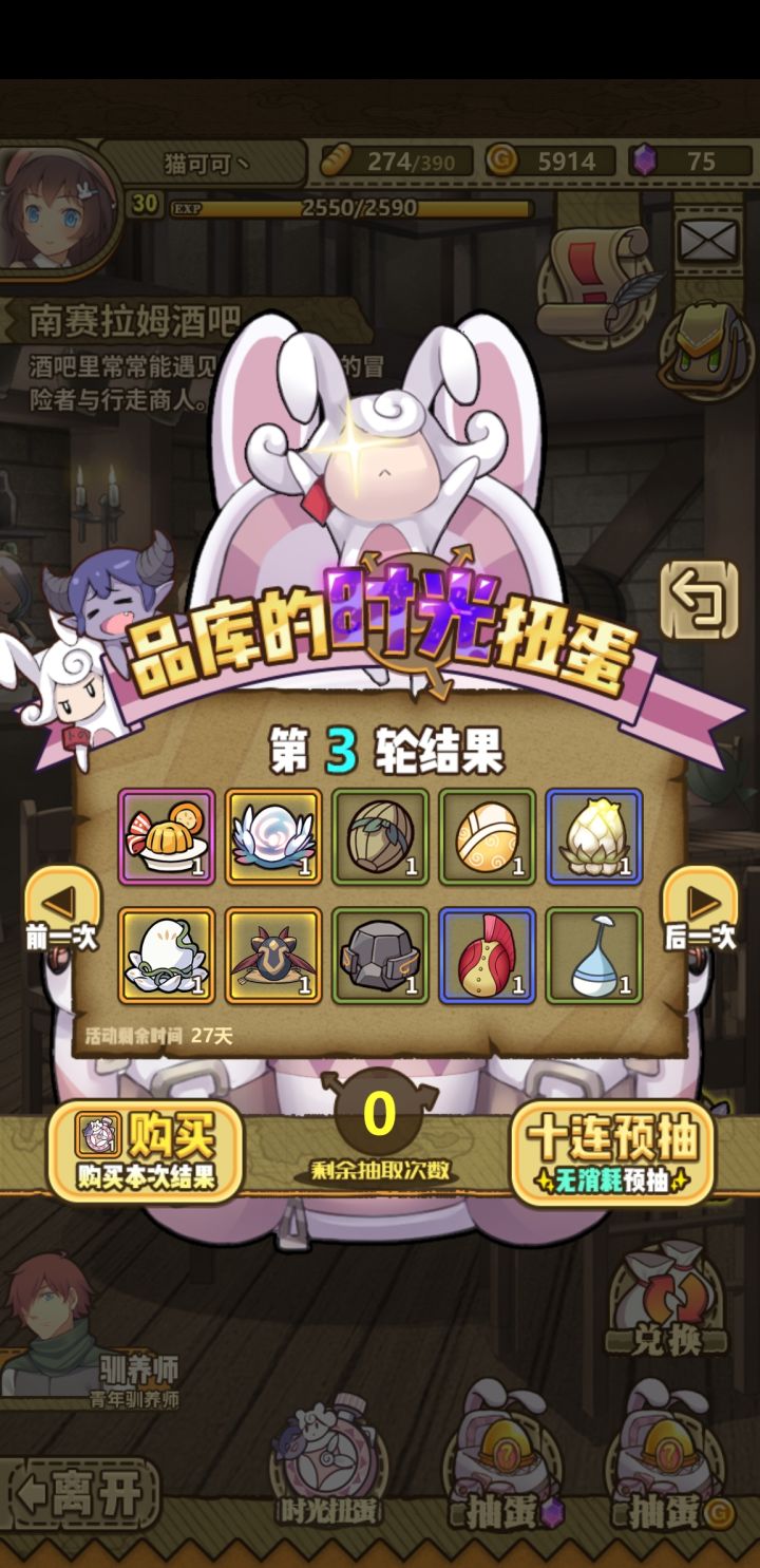 如图,请问大佬们,有有用的么截图