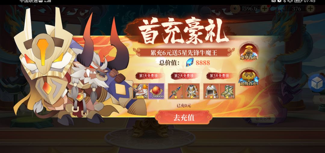动态图片 2