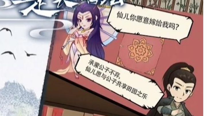 论如何“白嫖”消费奖励截图