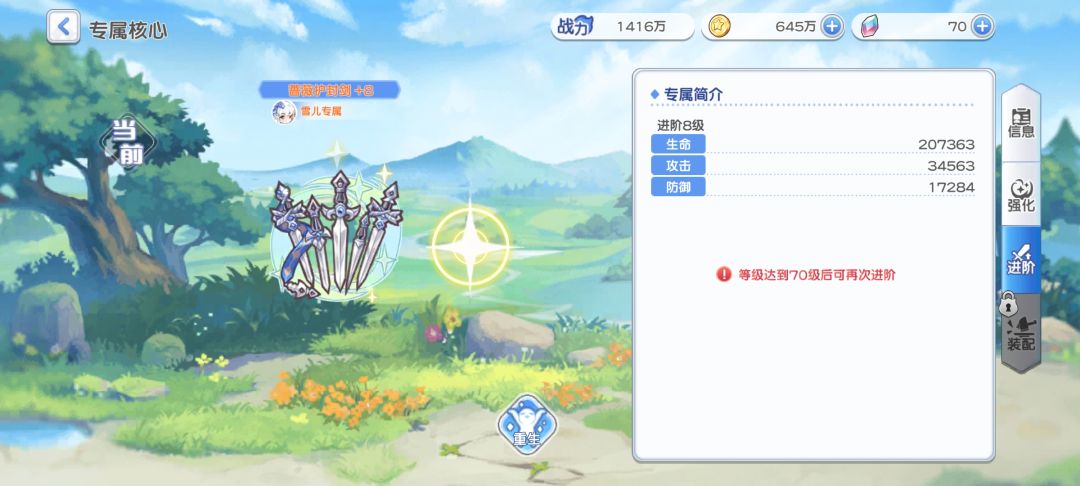 不是不是你啊 2