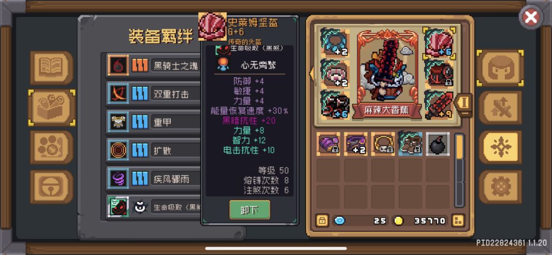 动态图片 6