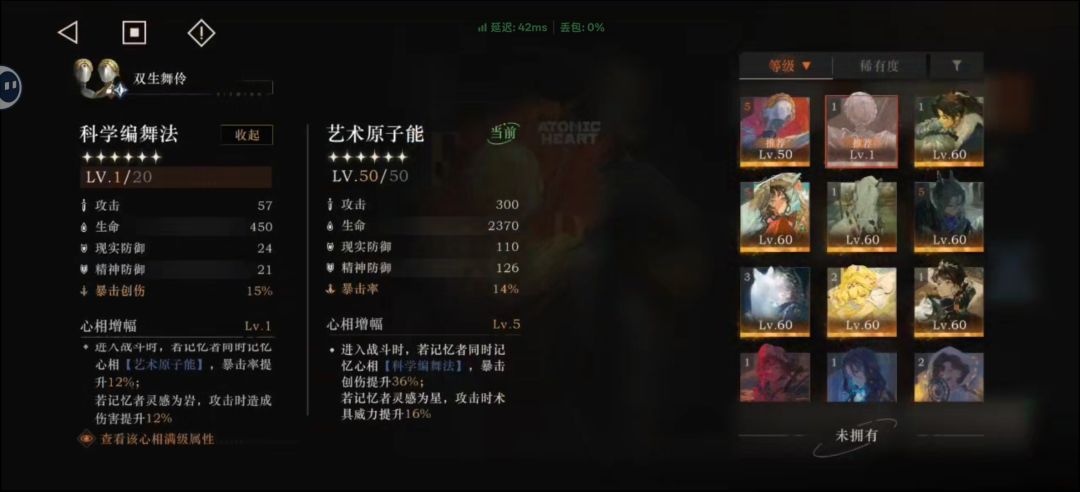 问问 1