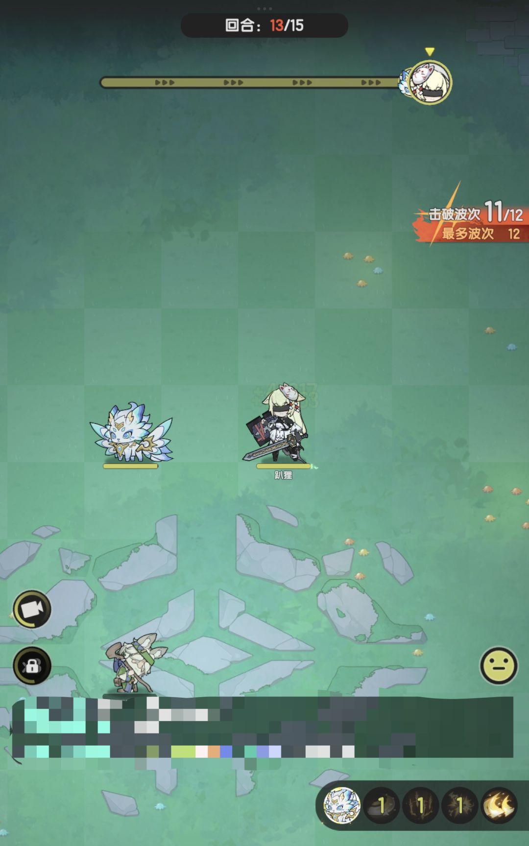 给五转普通骑士玩家的宝石本攻略 2