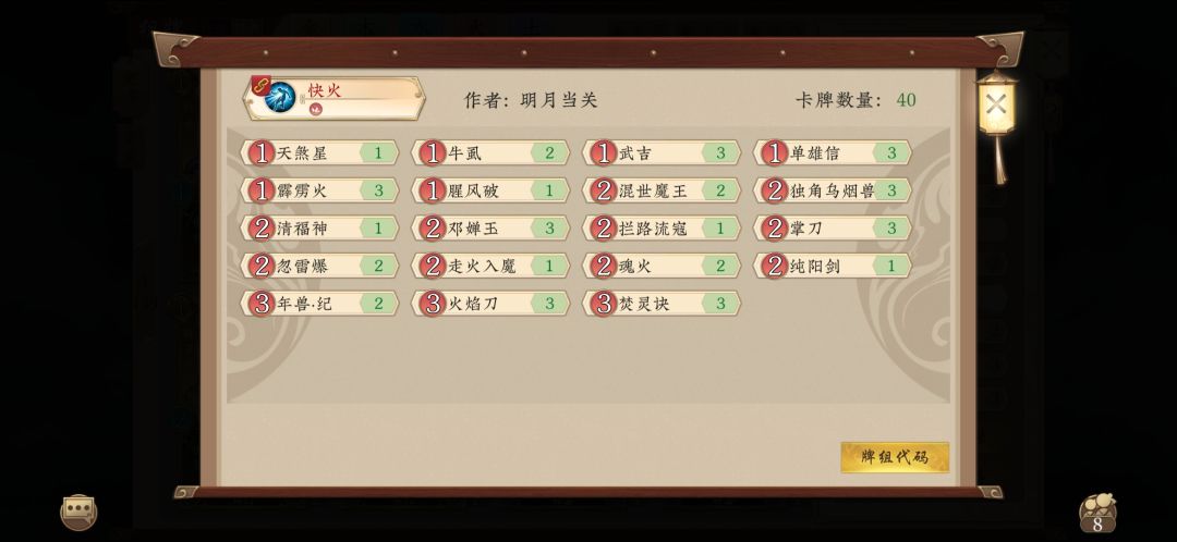快活上分是真快啊😄 2