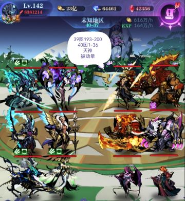 亡灵 7转 40图 1-116作业 2022.6