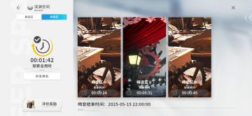 up角色强度梯队（深渊）