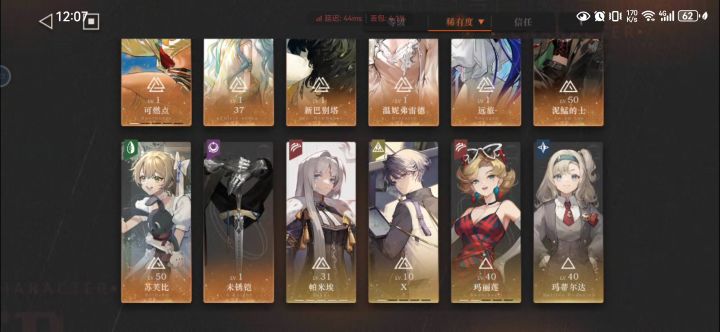 求助,三号池子,换哪个?截图