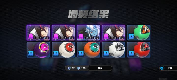 彳亍截图