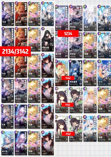 不灭龙王阵容参考&公会收人