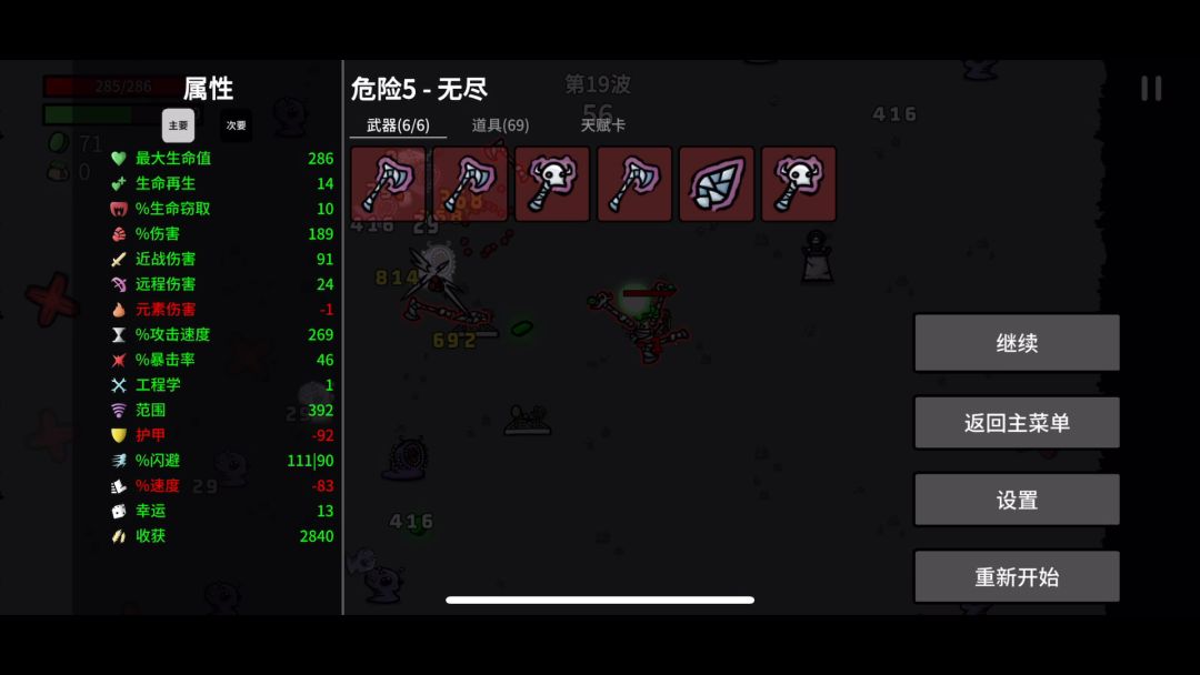 video-3586657