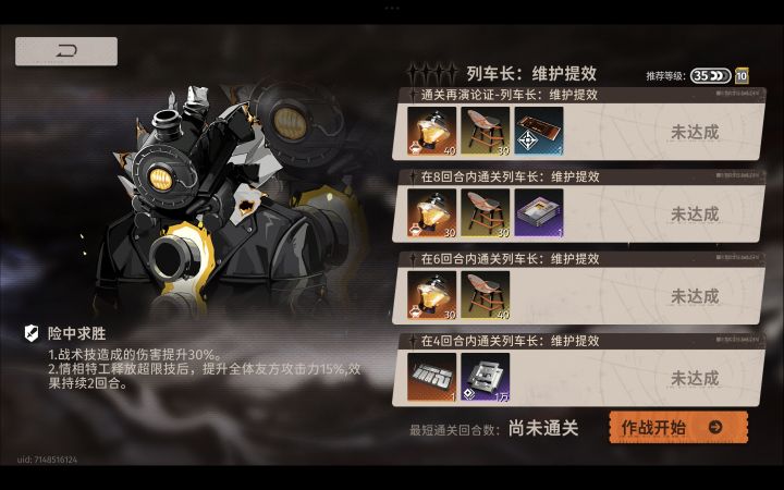 原来这里也有活动材料吗截图