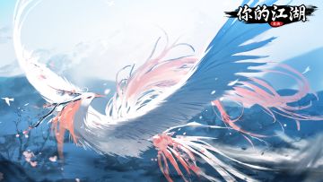 风行者<风贰>即将开启