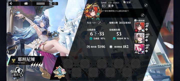 大家新年快乐，来点好友截图